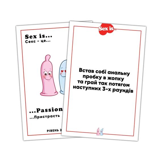Настільна гра Sex is... Настільна гра в ліжку | Зображення 5