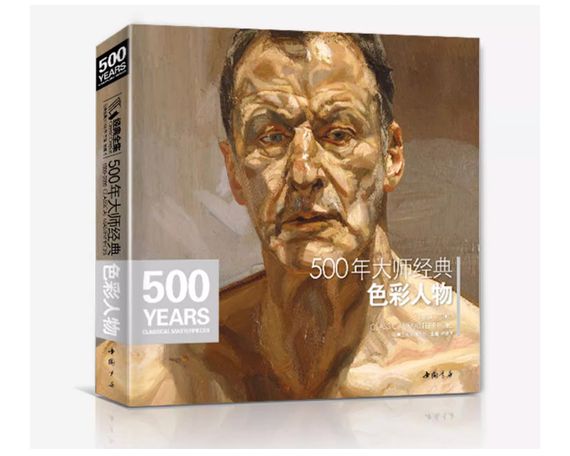 Книги о работах известных художников за 500 лет. 500 years classical masterpiece Подарочные книги об искусстве | Зображення 1