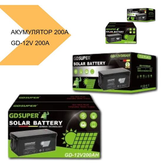 Акумулятор GD-12V 200A ХPRO GD01 (44759-_14731) | Зображення 2
