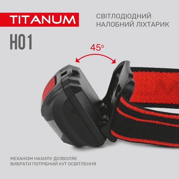 Ліхтарик LED налобний 100Lm 6500К 3*AAA червоний/чорний TLF-H01 Titanum | Зображення 5