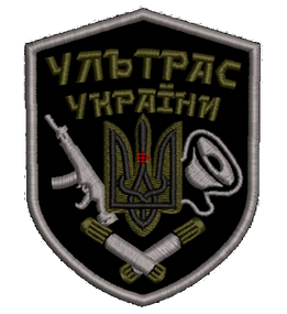 Шеврон Ультрас України