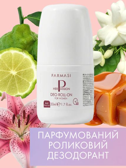 Парфюмированный роликовый женский дезодорант антиперспирант Farmasi Her Passion 50 мл
