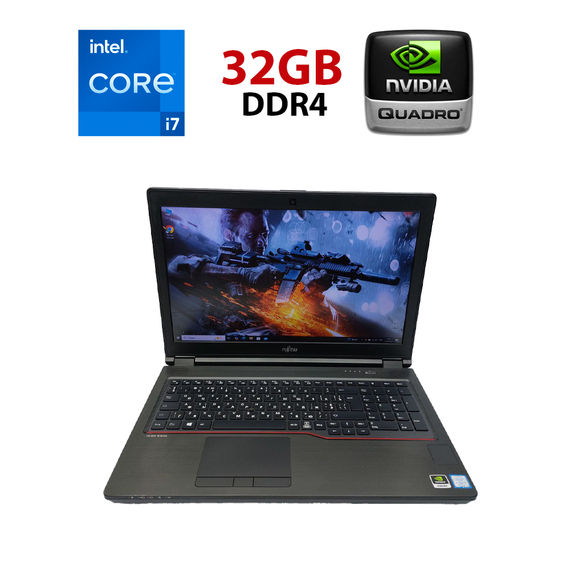 Мобильная рабочая станция Fujitsu Celsius H780 / 15.6" (1920x1080) IPS / Intel Core i7-8750H (6 (12) ядер по 2.2 - 4.1 GHz) / 32 GB DDR4 / 512 GB SSD / nVidia Quadro P600, 4 GB GDDR5, 128-bit / WebCam б/у