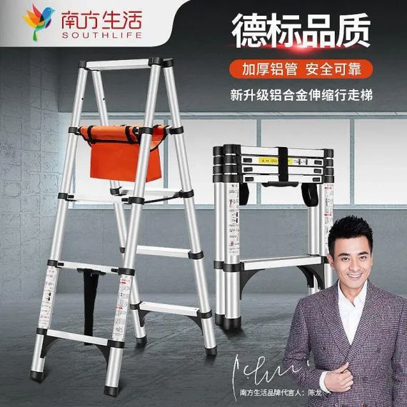 Лестница складная телескопическая LN-1.7 | Зображення 4