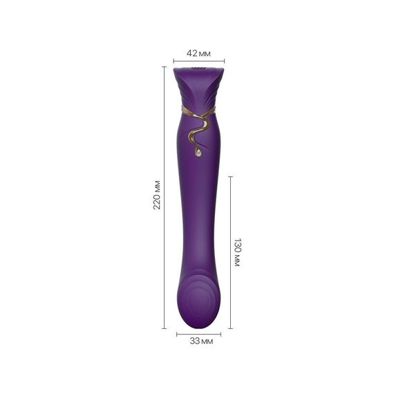 Смартвібратор Zalo — Queen Twilight Purple, пульсівна перлина, кристал Swarovski Sex Aura | Зображення 1