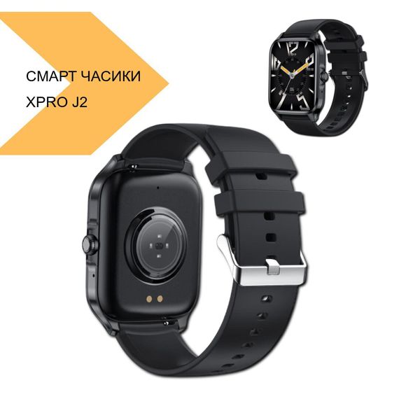 Смарт Часики з яскравим 1,3 IPS-дисплеєм XPRO J2 (37866-01_793) | Зображення 1