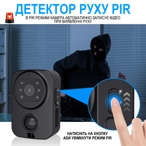 Мини камера видеонаблюдения Digital Lion PD01, боди камера с датчиком движения и ночным видением, до 30 дней работы, 1080P | Зображення 3