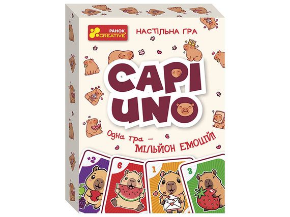 Настільна гра Капі Уно (Capi Uno)