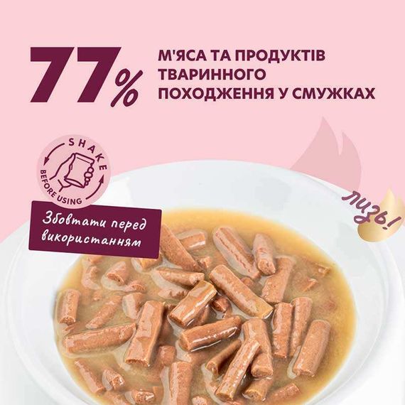 Вологий корм DELICKCIOUS™ смужки з індичкою та сиром в крем-супі для собак, 85 г | Зображення 1