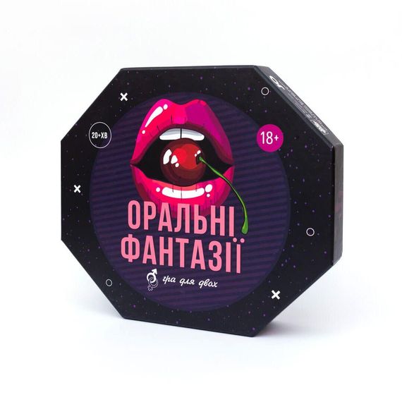 Еротична гра «Оральні фантазії» (UA) - Ідеальний спосіб розбурхати вашу уяву | Зображення 1