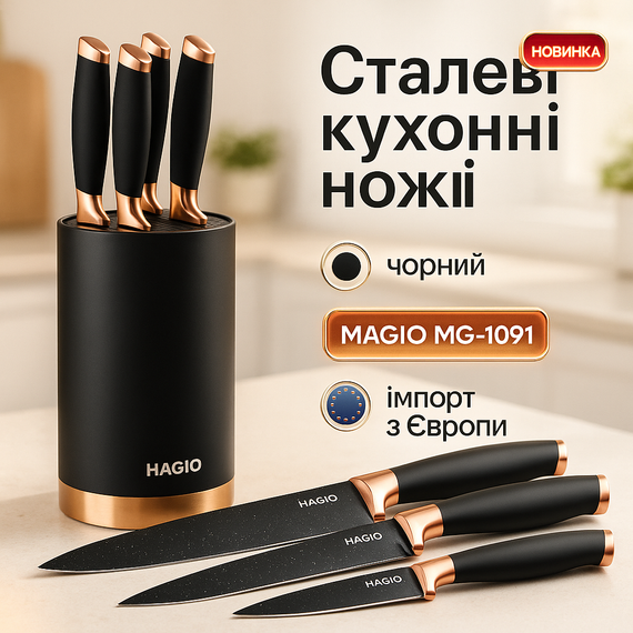 Кухонний ніж з нержавіючої сталі металевий, Набір ножів для кожної кухні, Ексклюзивні кухонні ножі HL-36