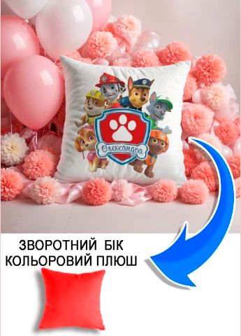 Подушка плюшева Мерч Крафт Дизайн з принтом paw patrol 1 імя Олександра червоний плюш квадратна 33х33 см