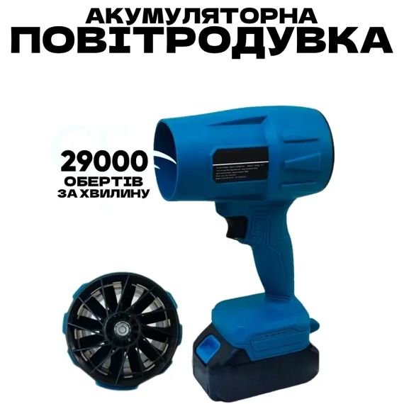 Набір акумуляторних інструментів для саду 4в1 | Зображення 1