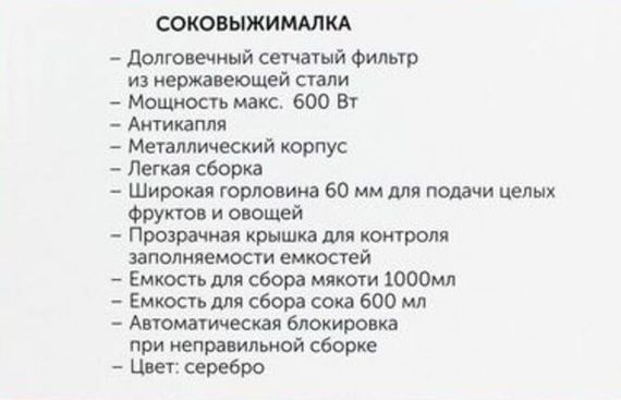 Соковижималка шнековая з функцією реверсу і самоочищенням потужністю 1000 Ватт Crownberg CB-3402 | Зображення 5