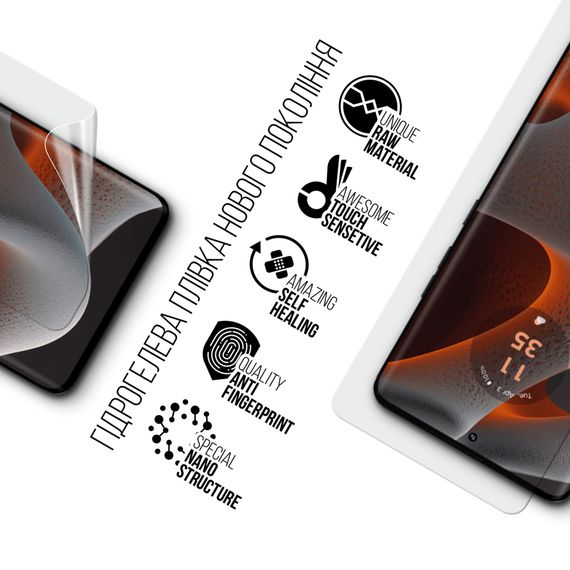 Плівка захисна Armorstandart Motorola Edge 50 Pro (ARM77211) | Зображення 1
