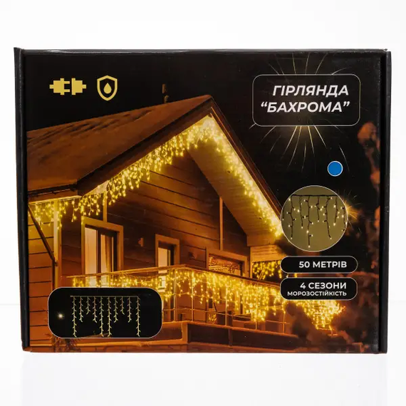 Вулична гірлянда Бахрома 50 м 600 LED білий провід Синій 50MWBL | Зображення 5