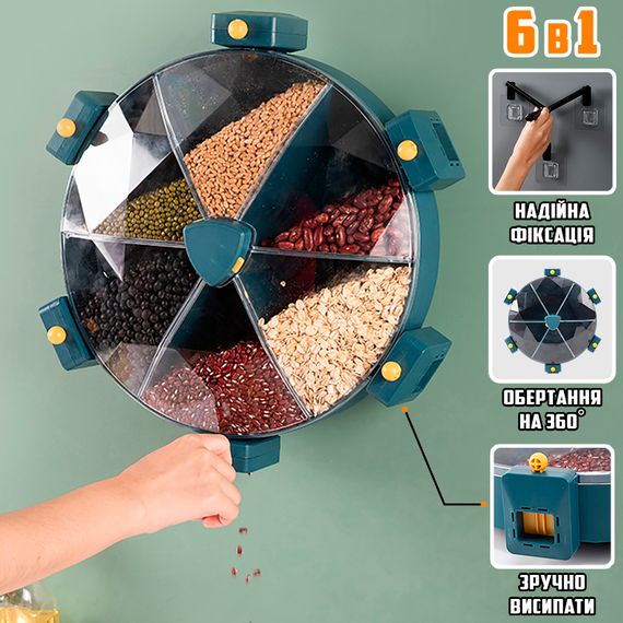Карусель для зберігання сипучих продуктів Kitchen Box 6в1 (43373-Kitchen Box_625) | Зображення 2