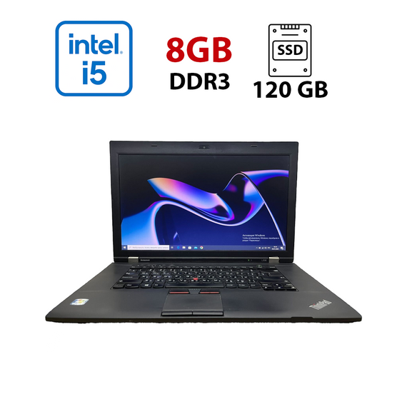 Ноутбук Lenovo L530 / 15.6" (1366x768) TN / Intel Core i5-3320M (2 (4) ядра по 2.6 - 3.3 GHz) / 8 GB DDR3 / 120 GB SSD / Intel HD Graphics 4000 / WebCam б/у