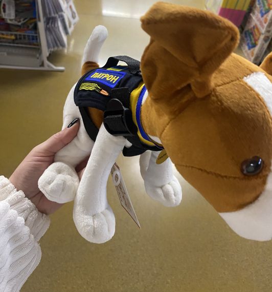 Мягкая игрушка Собачка Патрон Tigres р. 26 см. | Зображення 3