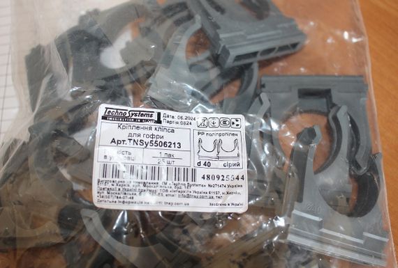 Крепление клипса для гофры d 40 серое Ny95506213 | Зображення 4