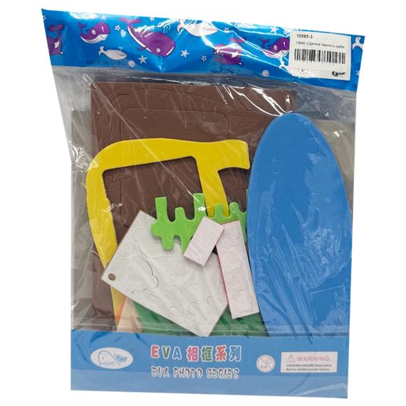 Детский набор для творчества "Сделай фоторамку" 10585-3