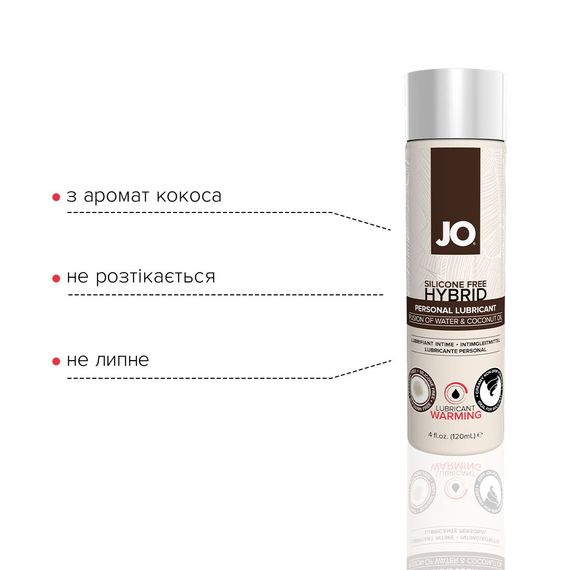 Розігрівальний крем-змазка з кокосовою олією System JO Silicone Free Hybrid WARMING, 120 мл | Зображення 2