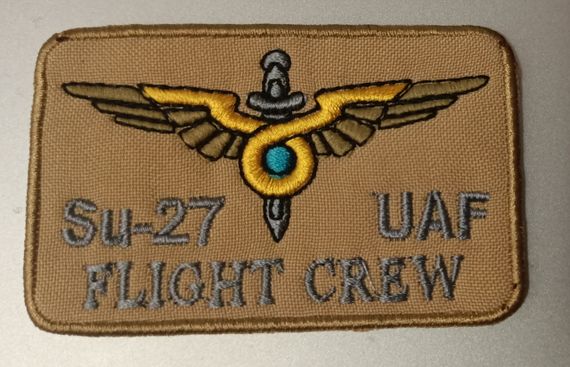 Шеврон SU-27 UAF FLIGHT CREW