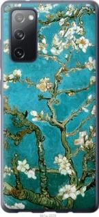 Чохол для Samsung Galaxy S20 FE G780F з силікону FCh_016949