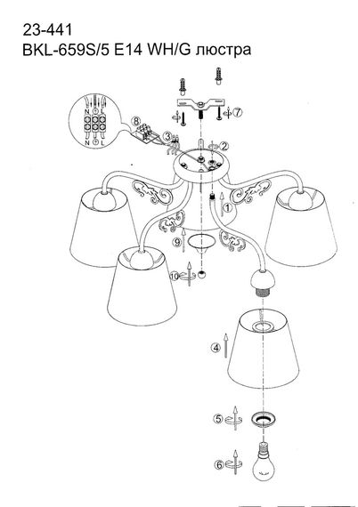 Люстра потолочная с абажуром в зал E14 40W WH (BKL-659C/5) | Зображення 5