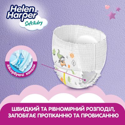 Подгузники Helen Harper Soft&Dry Junior Размер 5 (12-17 кг) 40 шт (5411416031741) (271442) | Зображення 3