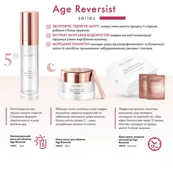 Сыворотка для лица Age Reversist Farmasi 30 мл | Зображення 5