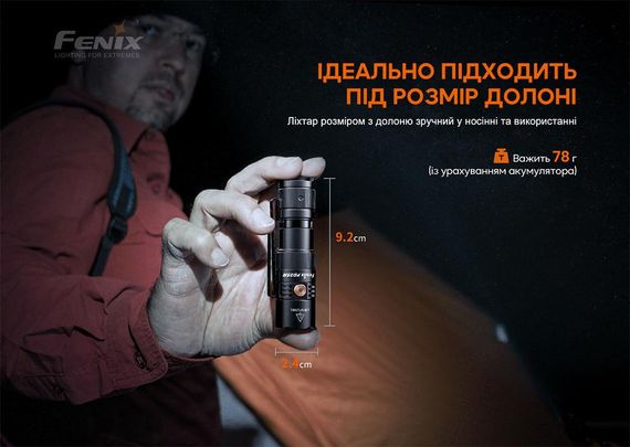 Ліхтар ручний Fenix PD25R | Зображення 9