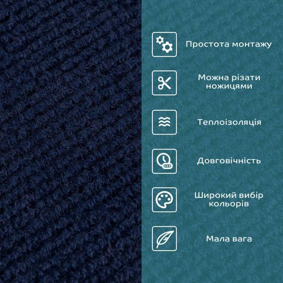 Самоклеюча плитка під ковролін синя 300х300х4,5мм SW-00001419 | Зображення 3
