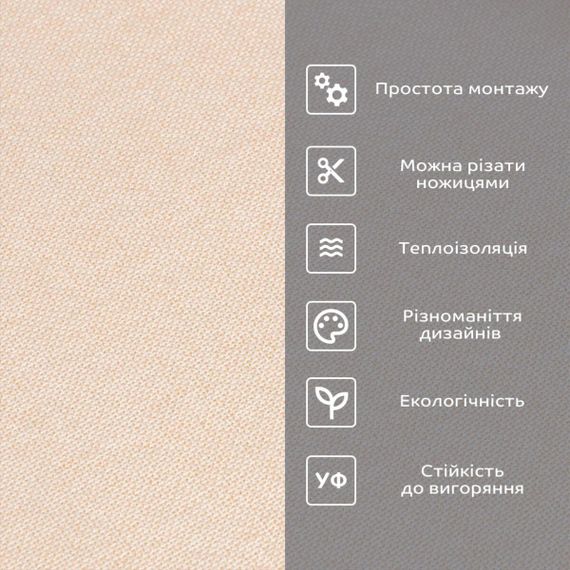 Льняные тёплые обои на самоклейке 2800х650х2мм Персиковый оттенок (D) SW-00001493 | Зображення 4