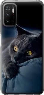 Чохол для Xiaomi Poco M3 Pro з силікону FCh_051646