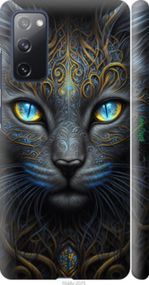 Чохол на Samsung Galaxy S20 FE G780F Кішка "5548m-2075-2448"