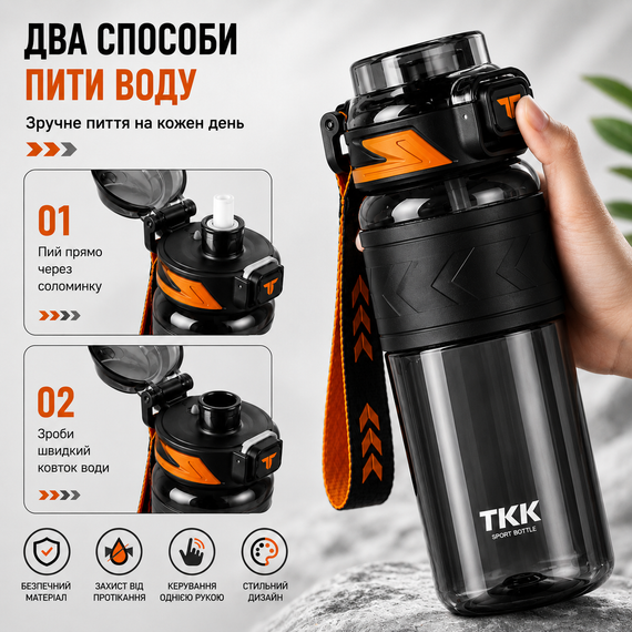 Бутылка спортивная из безопасного тритана 1000 мл черная | Зображення 4