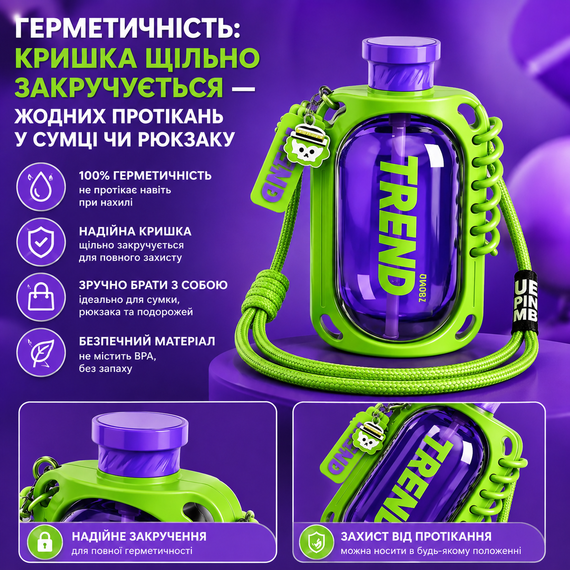 Бутылка для воды TREND 780 мл герметичная зеленая с антискользящим покрытием и ремешком | Зображення 8