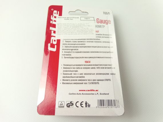Манометр 7,5 атм Carlife (TG571) метал. корпус | Зображення 1