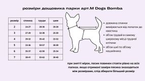 Дощовик парка DB зелений M-94