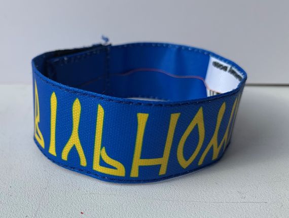 Браслет Вiльному Воля на липучці