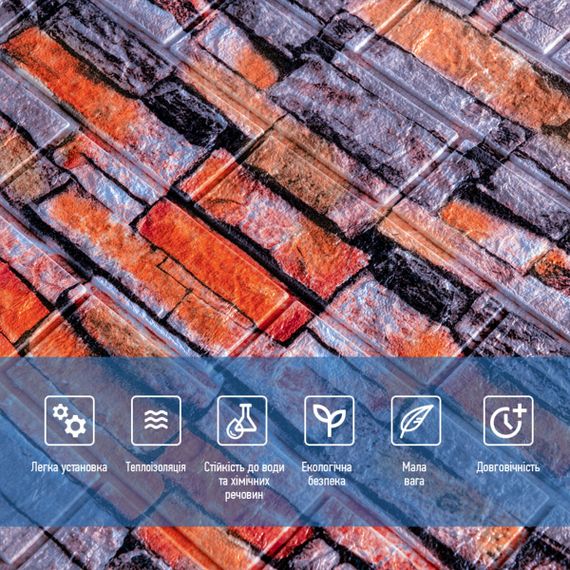 Декоративна 3D панель самоклейка під цеглу Катеринославський піщаник 700х770х6мм (045) SW-00000044 | Зображення 3