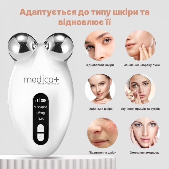 4EMS МИКРОТОК ЛИФТИНГ-МАССАЖЕР MEDICA+ SKIN LIFTING 6.0 WHITE гарантия 1 год | Зображення 2
