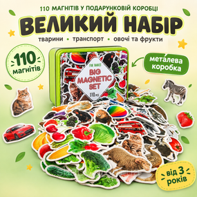 Дитячі магніти на холодильник Magdum 110 елементів навчальний великий набір магнітів для дітей реалістичні зображення
