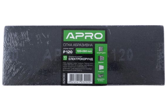 Сетка абразивная Apro - 105 x 280 мм x Р120 (10 шт.) (828080) | Зображення 2