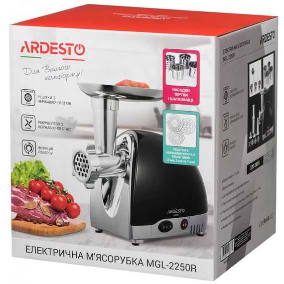М'ясорубка Ardesto MGL-2250R | Зображення 7