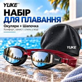Набір для плавання YUKE: дзеркальні окуляри Anti-Fog із силіконовою шапочкою, чорні з бордовим ремінцем