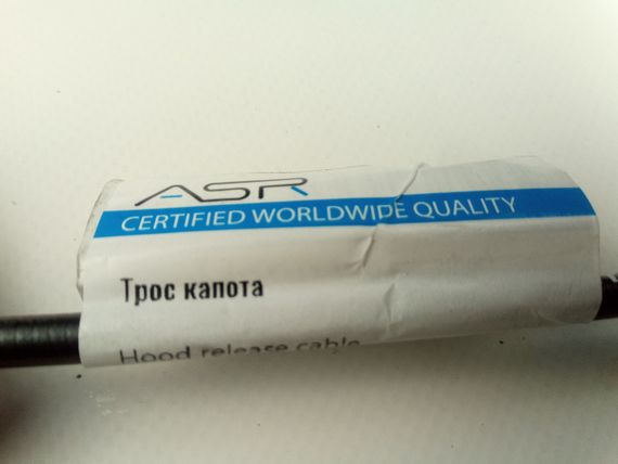 Трос капота ВАЗ 2108, ASR (2108-8406140) | Зображення 2