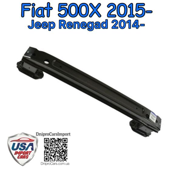 JEEP RENEGAD 2014 - задній підсилювач бампера, 68247102AA, 68455619AA