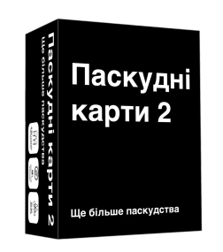 Настольная игра Паскудные карты 2 (Cards Against Humanity 2)